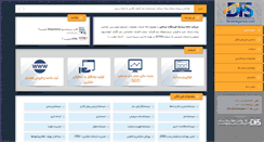 Desktop Screenshot of farzaneganco.com